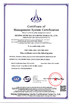 चीन Beijing Worldia Diamond Tools Co., Ltd. प्रमाणपत्र